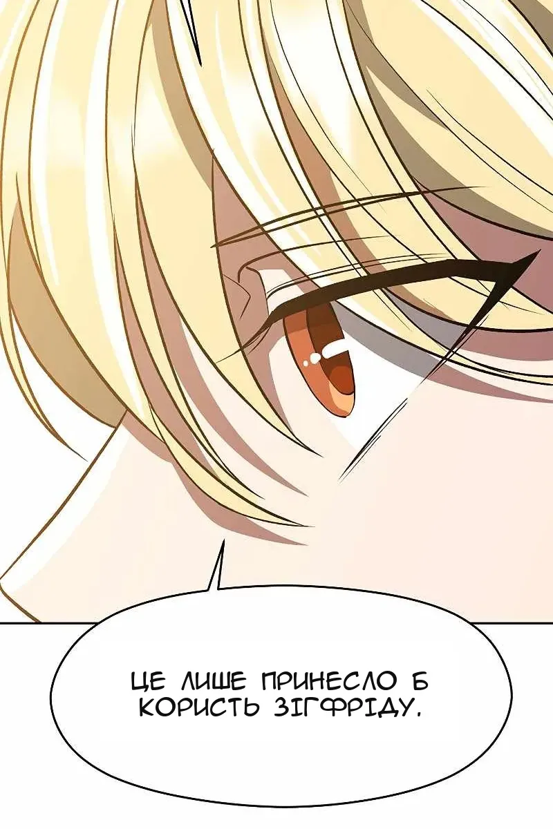 Сторінка 68