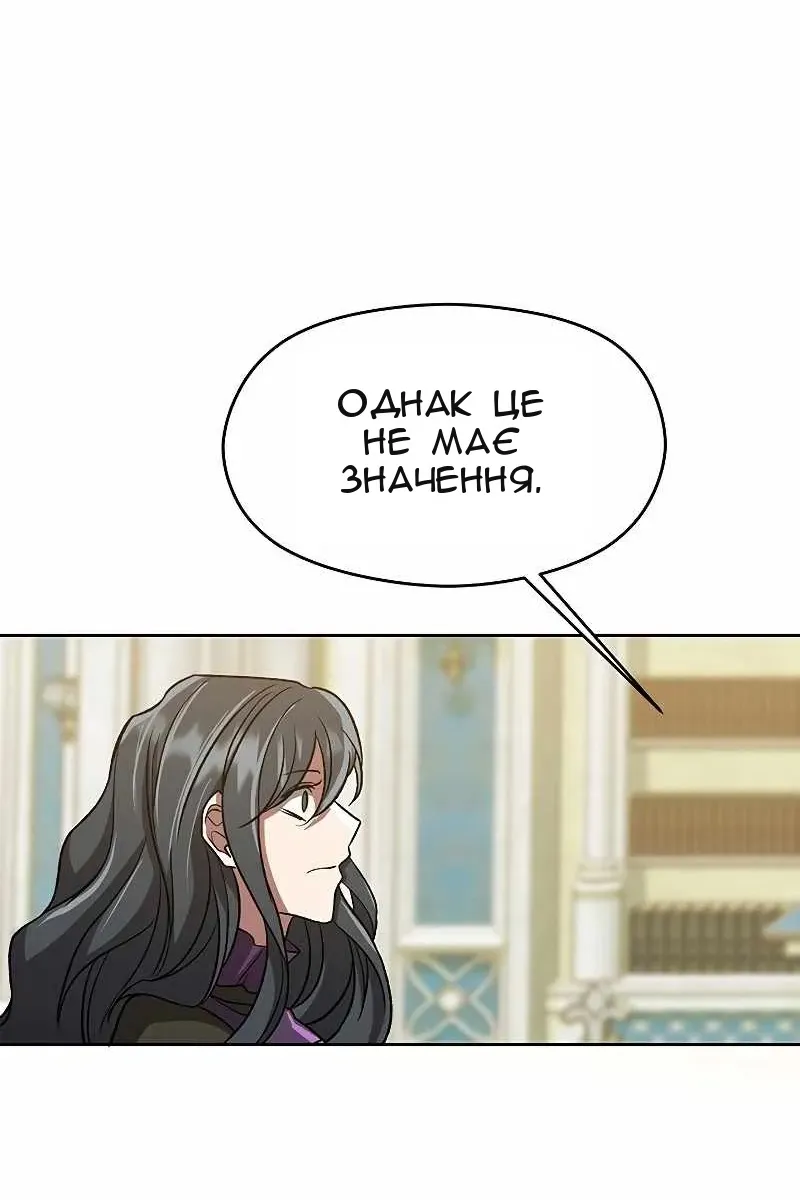 Сторінка 69