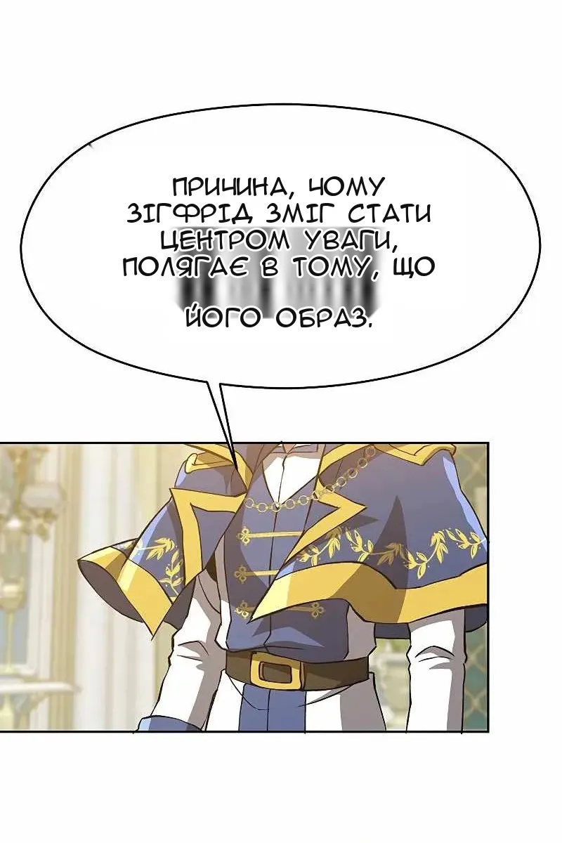 Сторінка 70