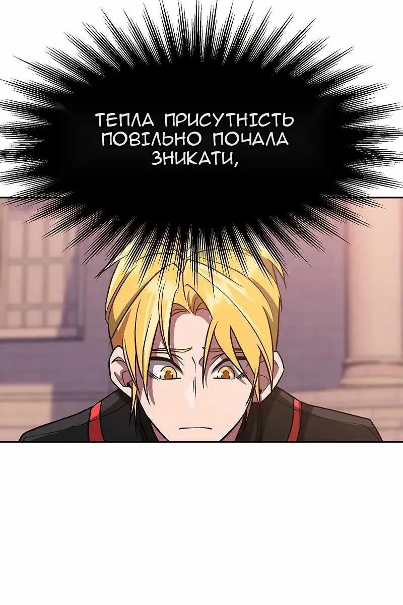 Сторінка 85