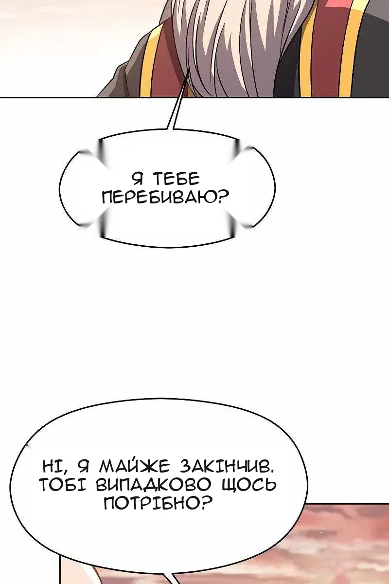 Сторінка 95