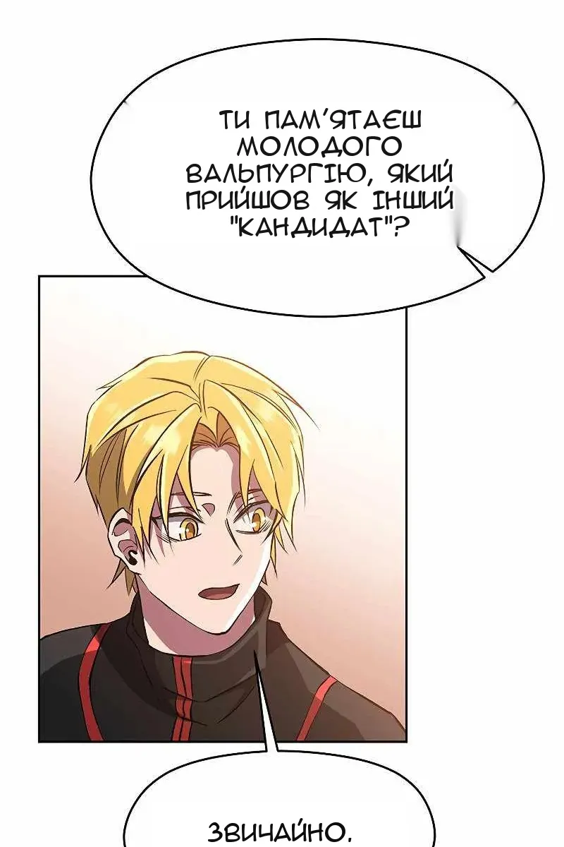Сторінка 98