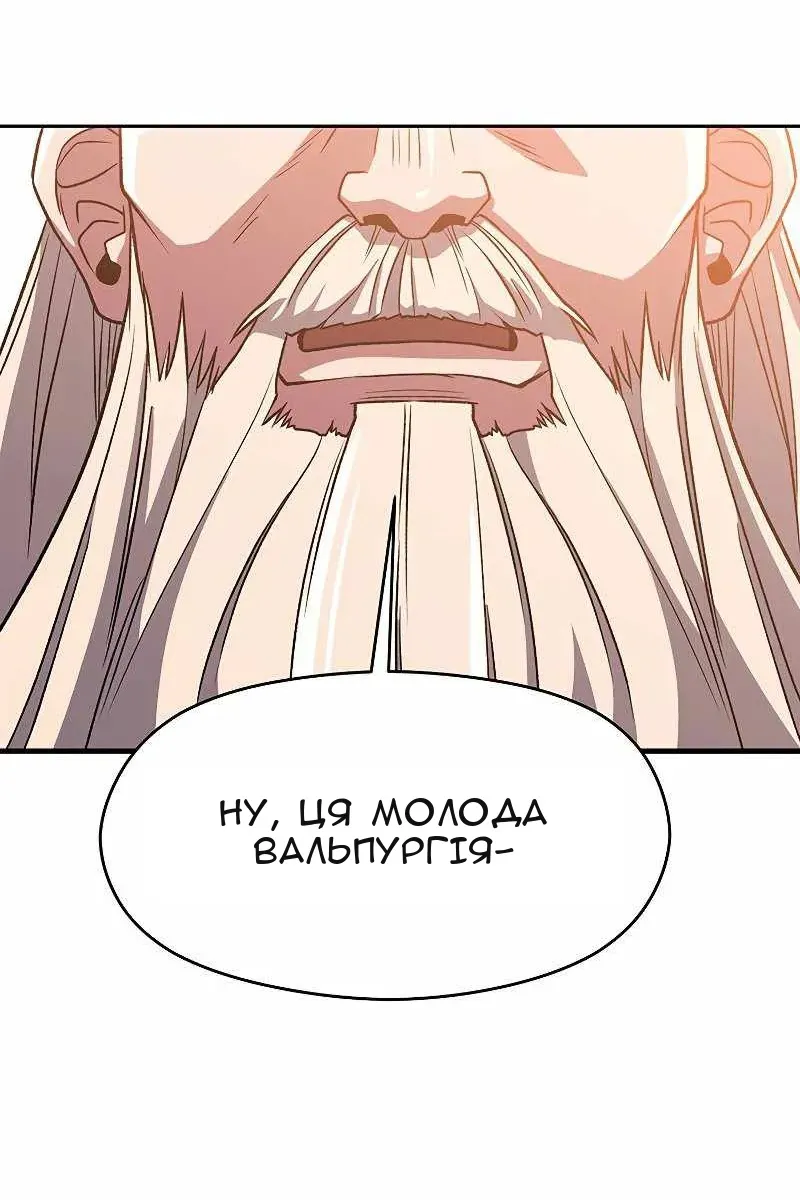 Сторінка 100