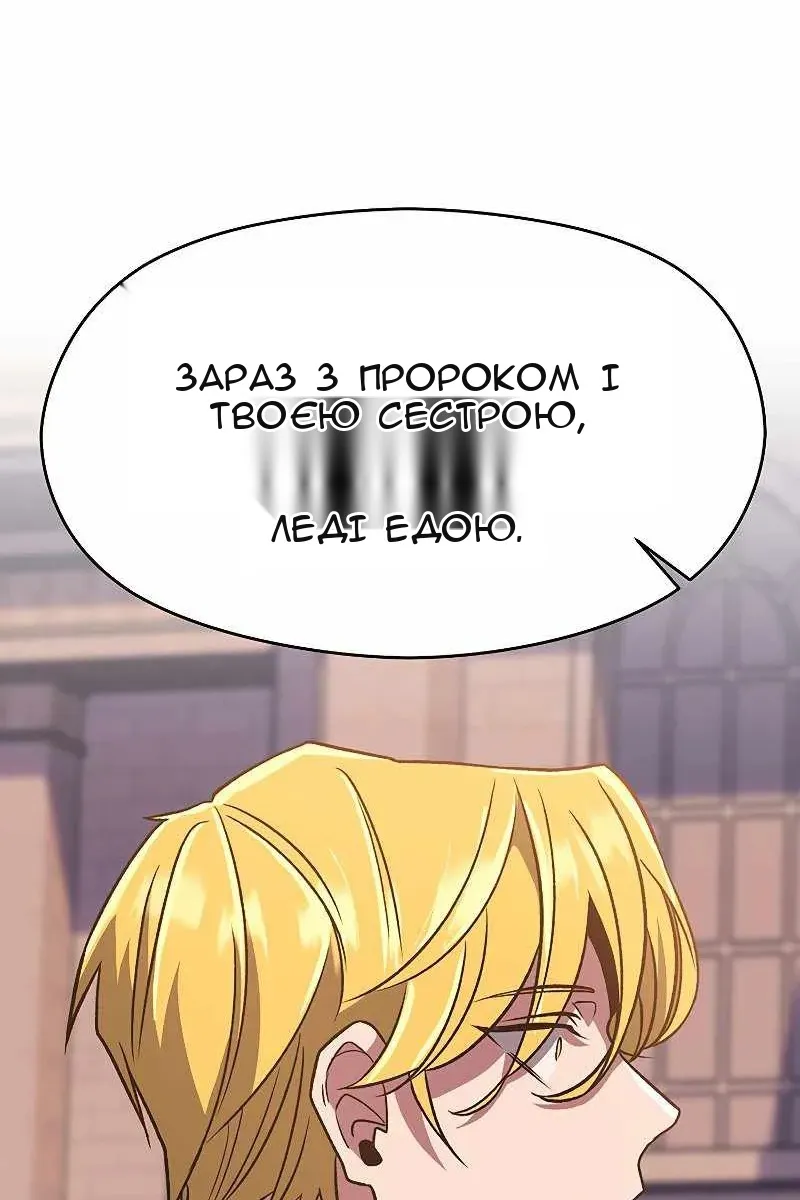 Сторінка 101