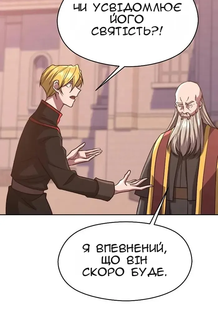 Сторінка 4
