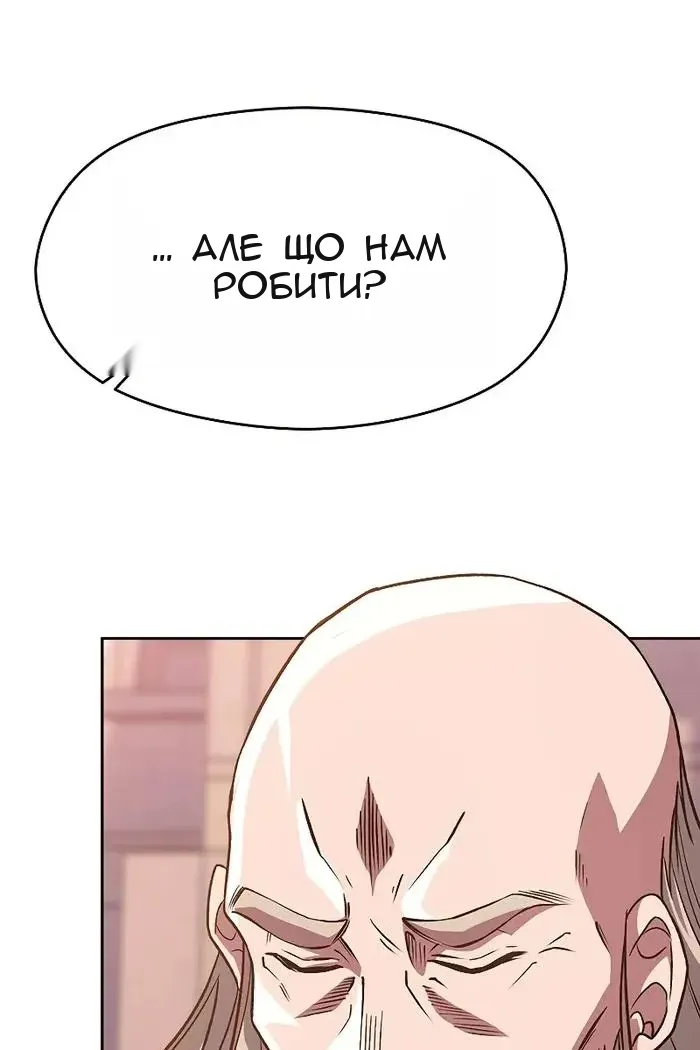 Сторінка 5