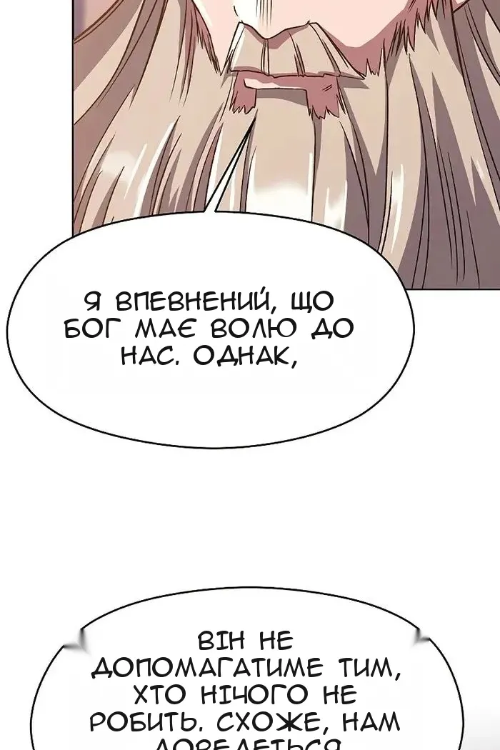 Сторінка 6