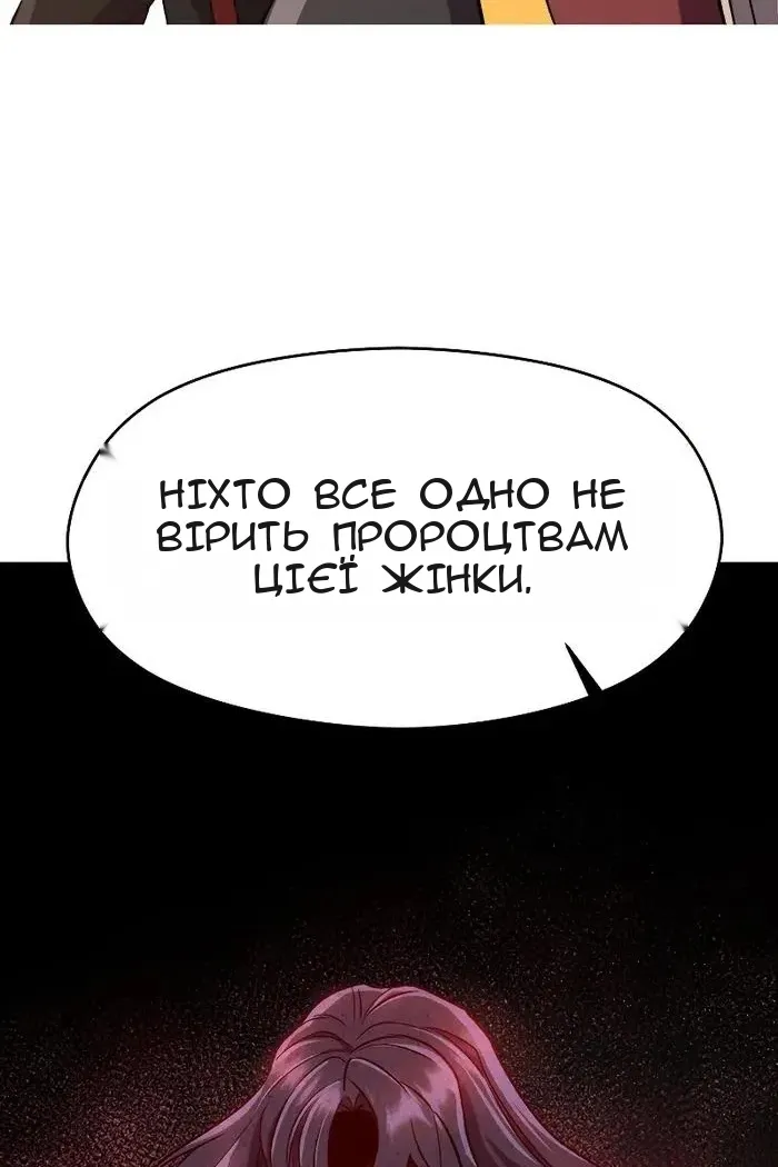 Сторінка 8