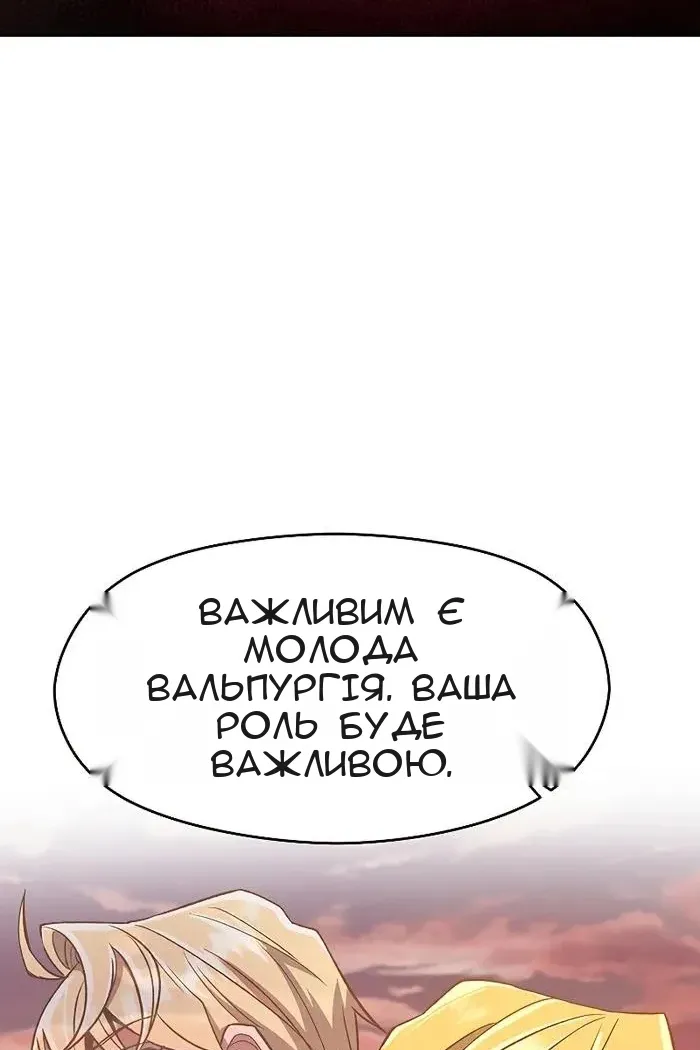 Сторінка 10