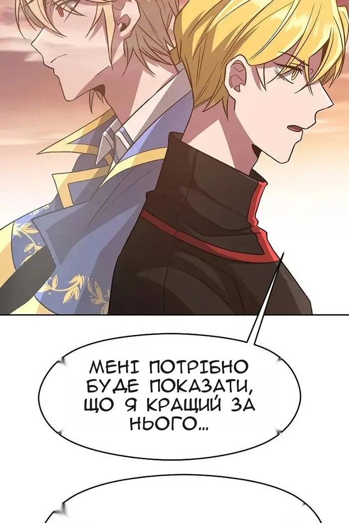 Сторінка 11