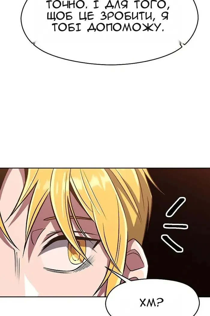 Сторінка 12