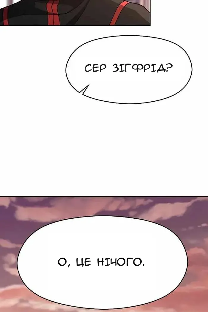 Сторінка 16