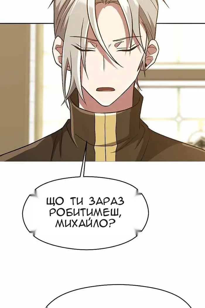 Сторінка 20