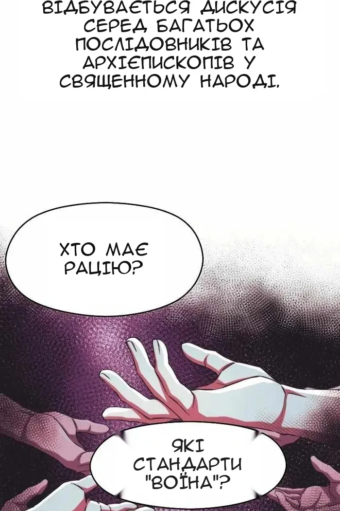 Сторінка 22