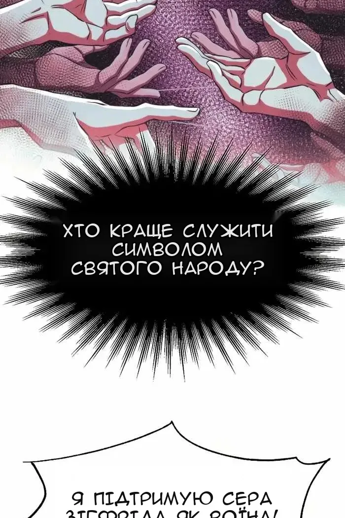 Сторінка 23