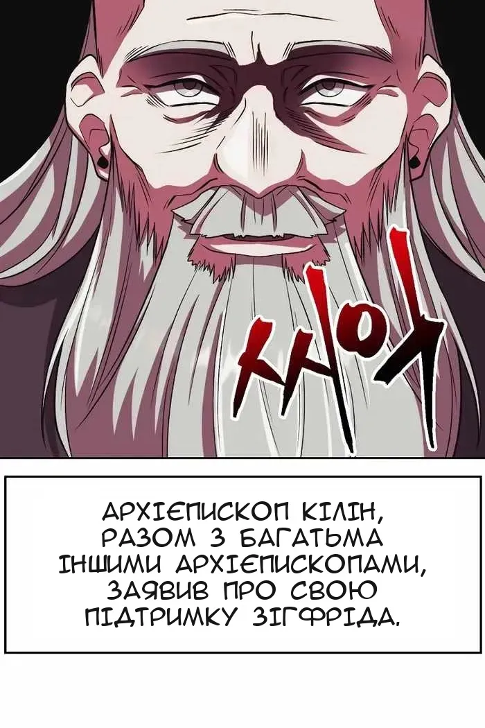 Сторінка 25