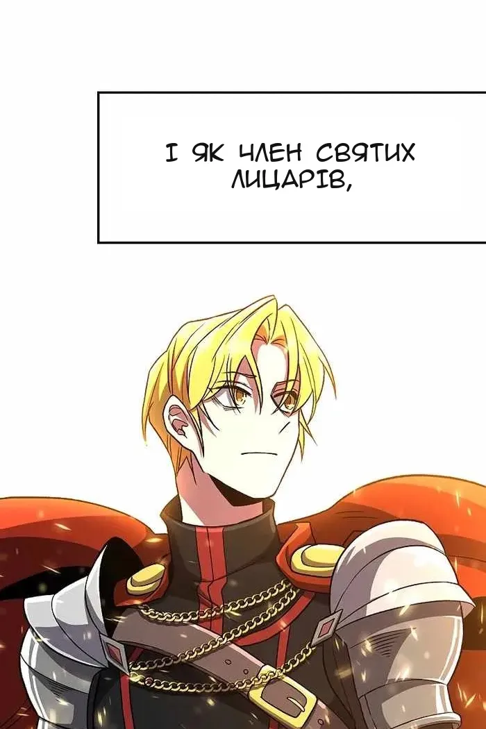 Сторінка 26