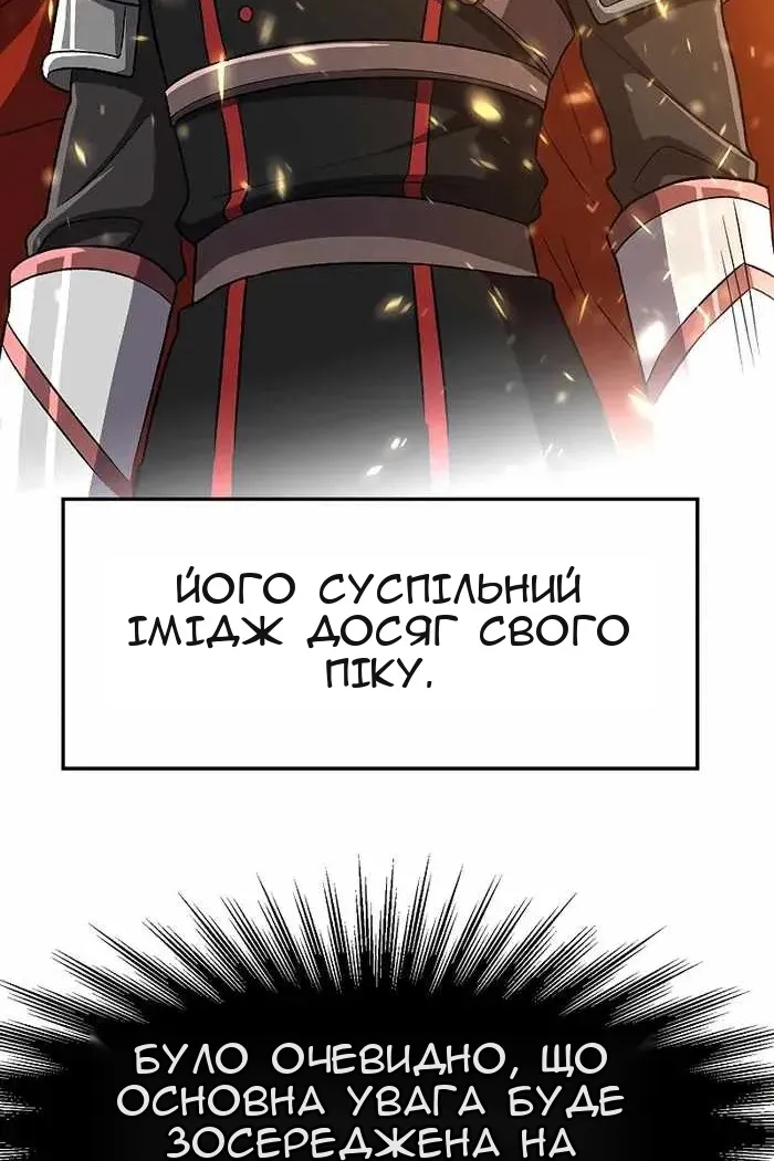 Сторінка 27