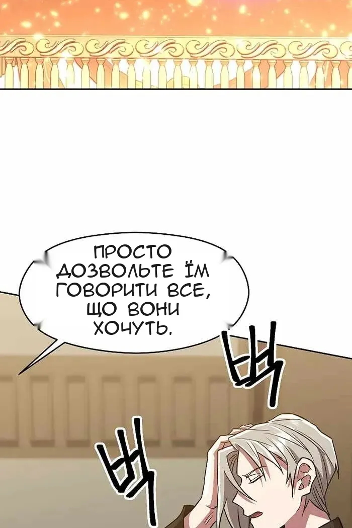 Сторінка 29