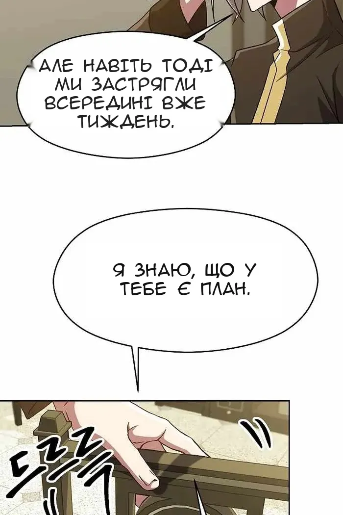 Сторінка 30