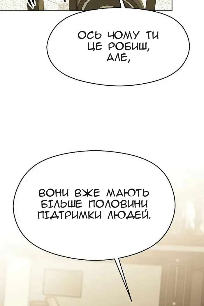 Сторінка 31