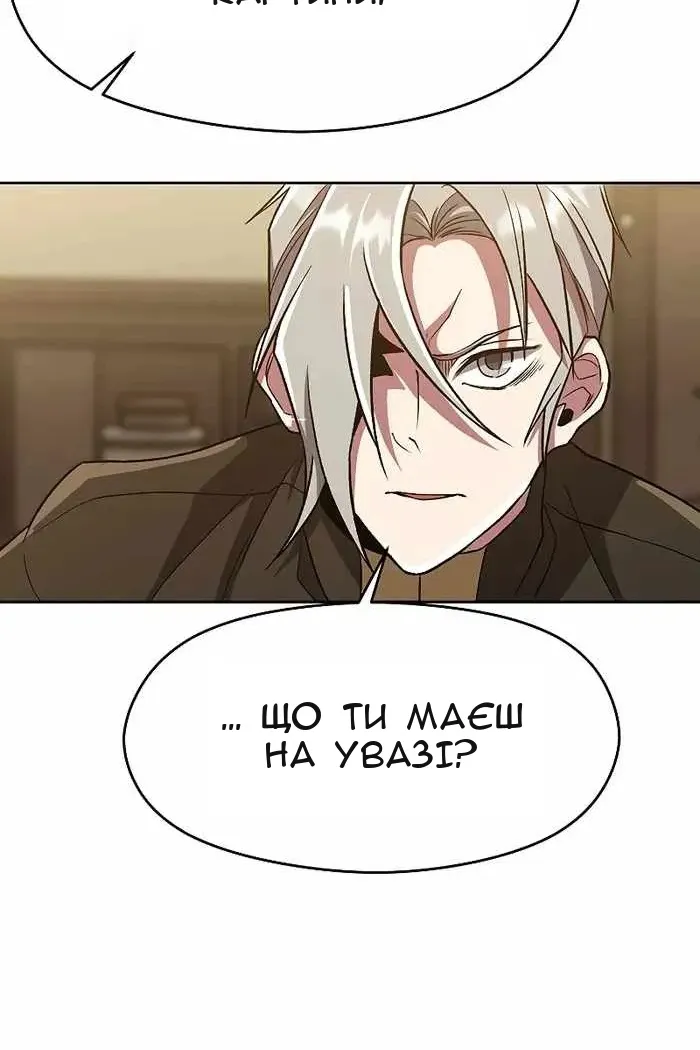 Сторінка 33