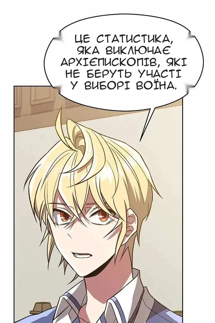 Сторінка 34