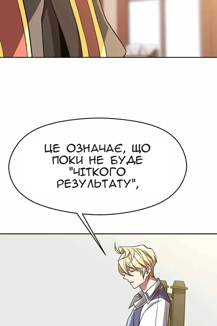 Сторінка 36