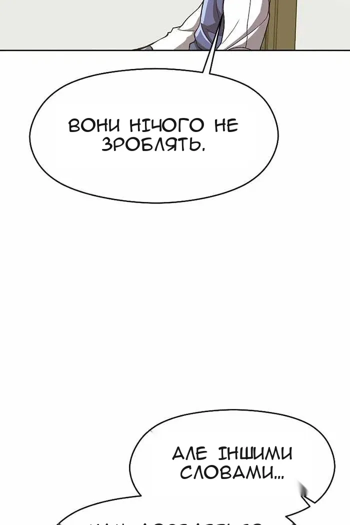 Сторінка 37