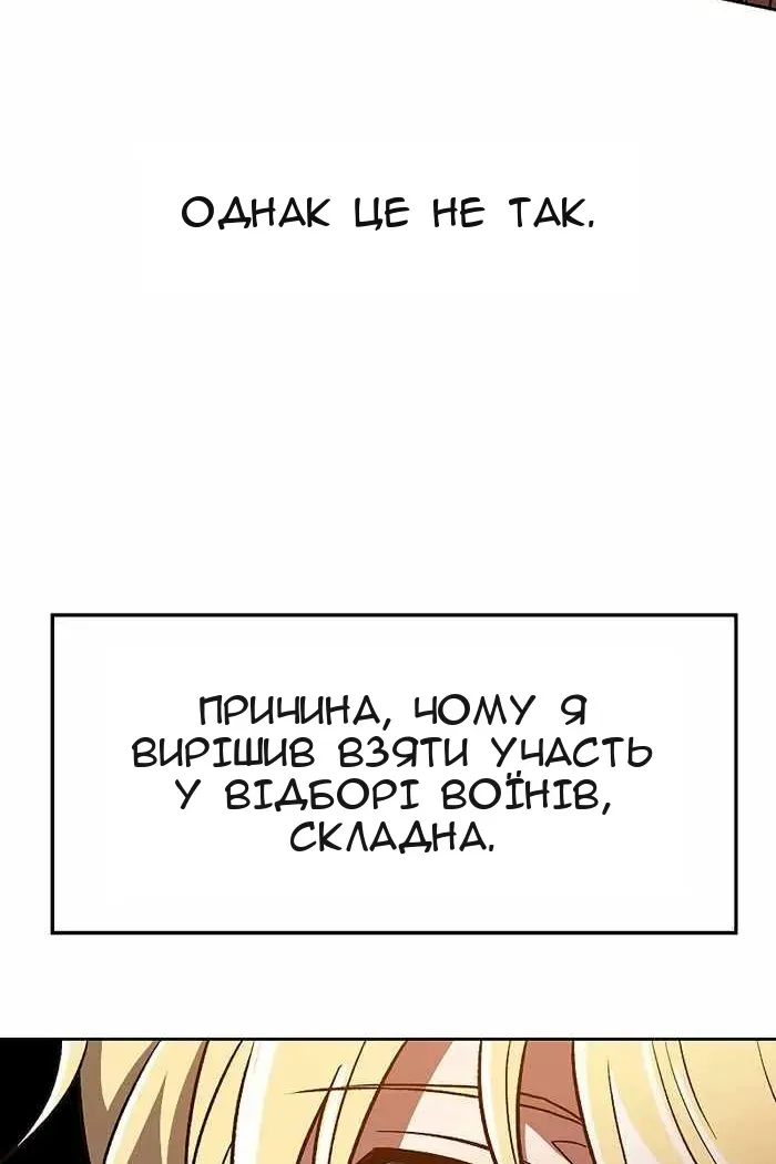 Сторінка 40