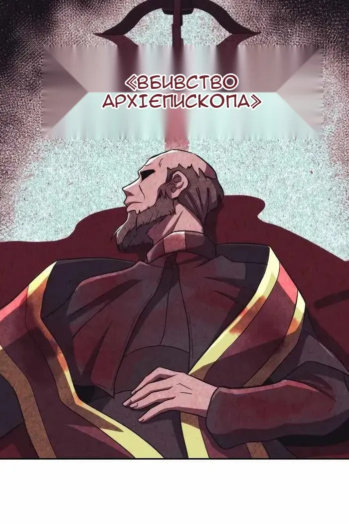 Сторінка 42