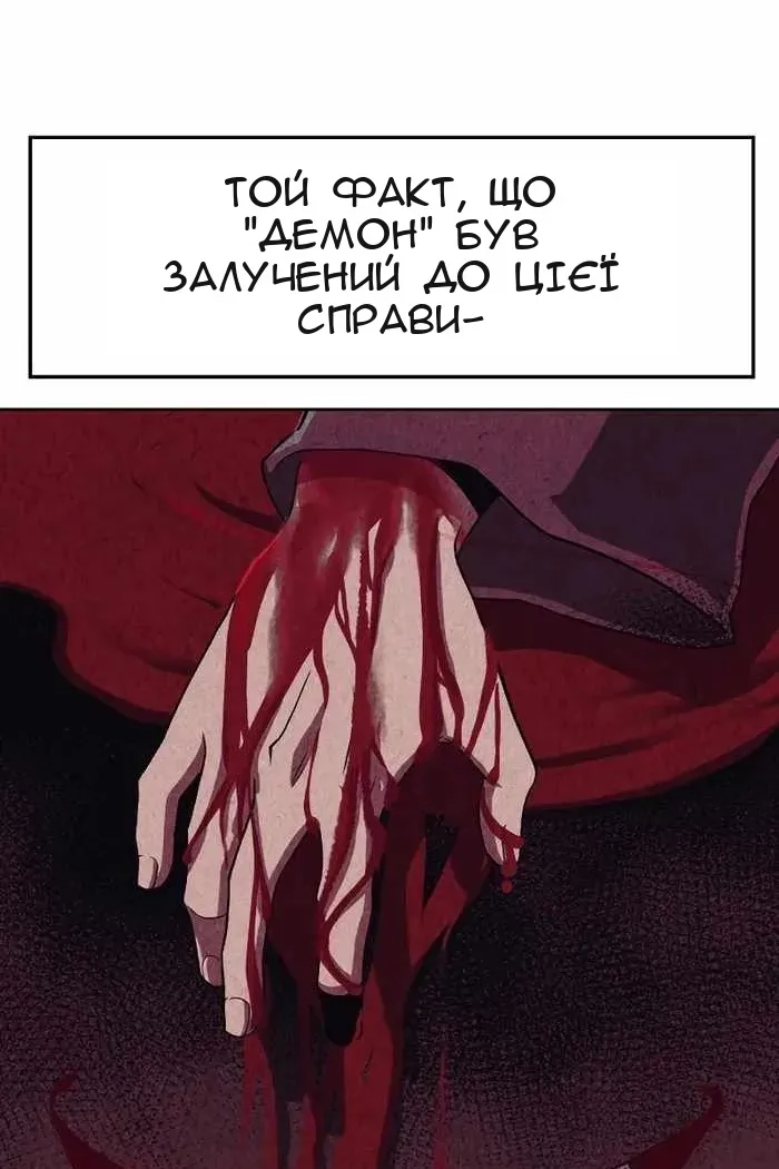 Сторінка 43