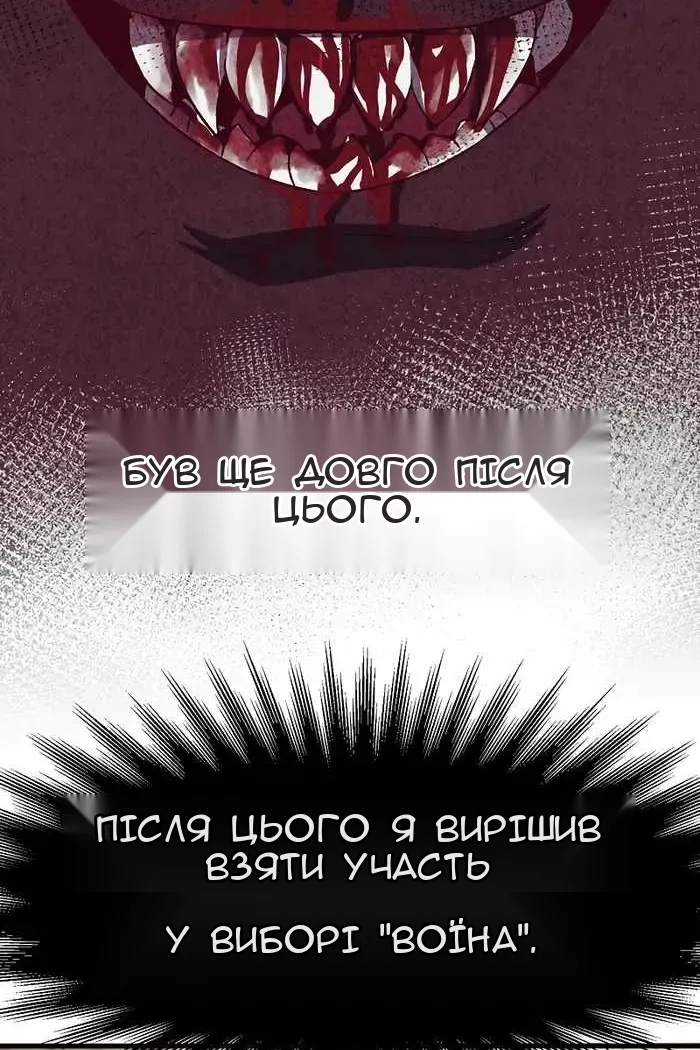 Сторінка 44