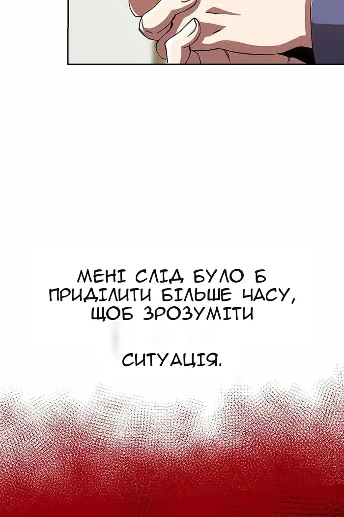Сторінка 46