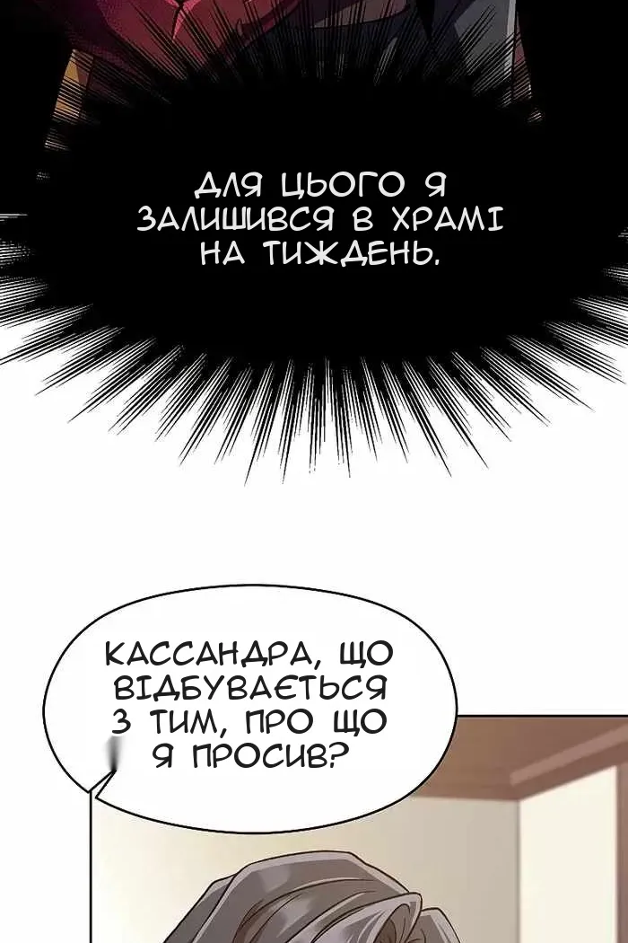 Сторінка 48