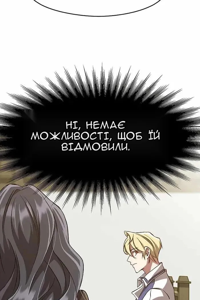Сторінка 51