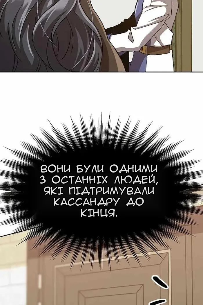 Сторінка 52