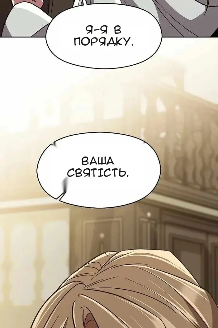 Сторінка 60