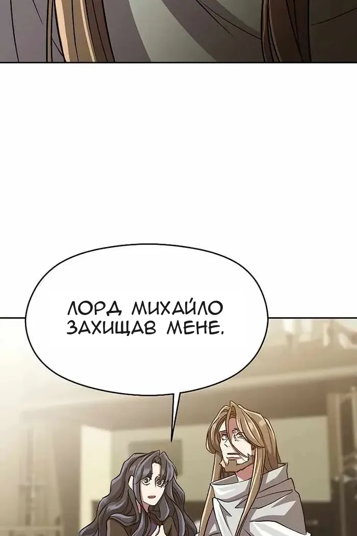 Сторінка 62