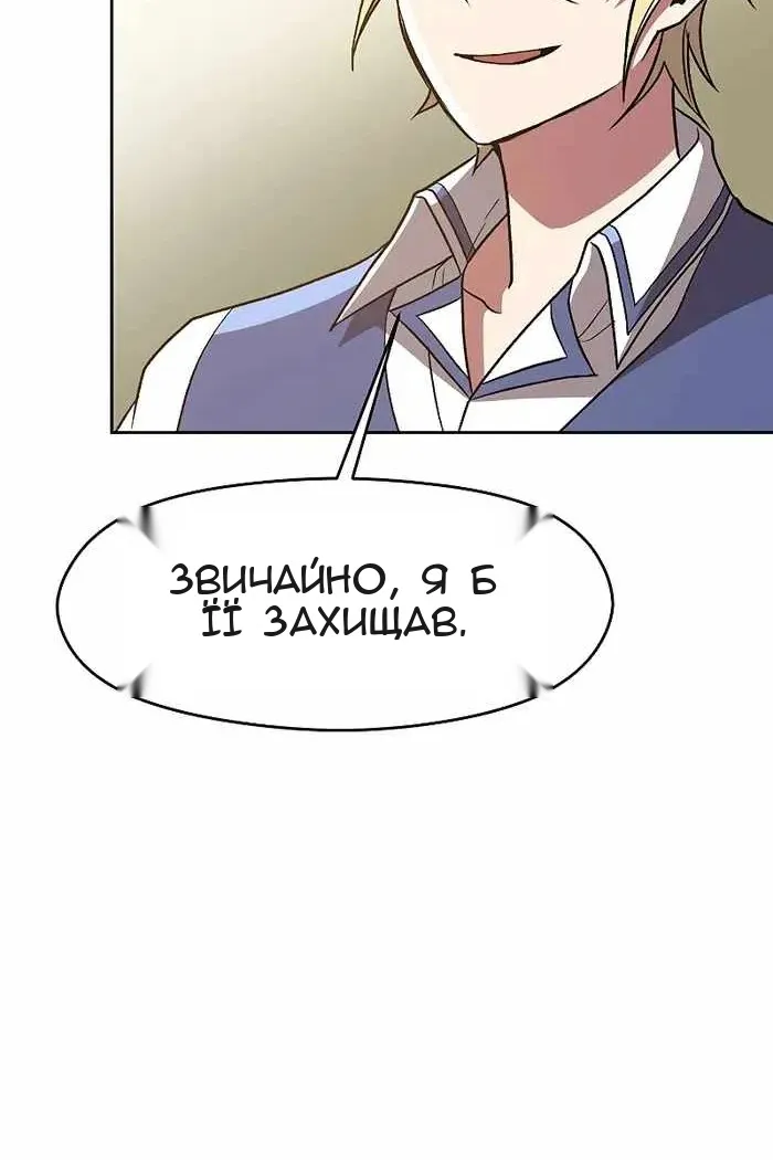 Сторінка 64