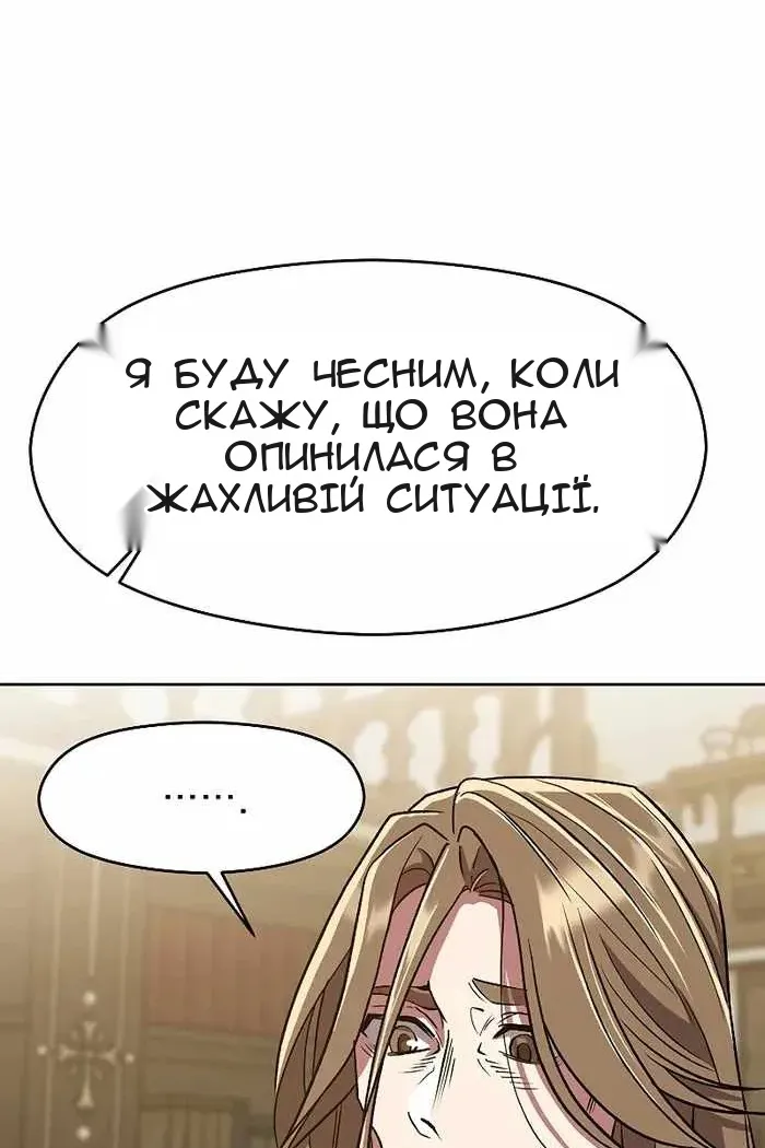 Сторінка 65