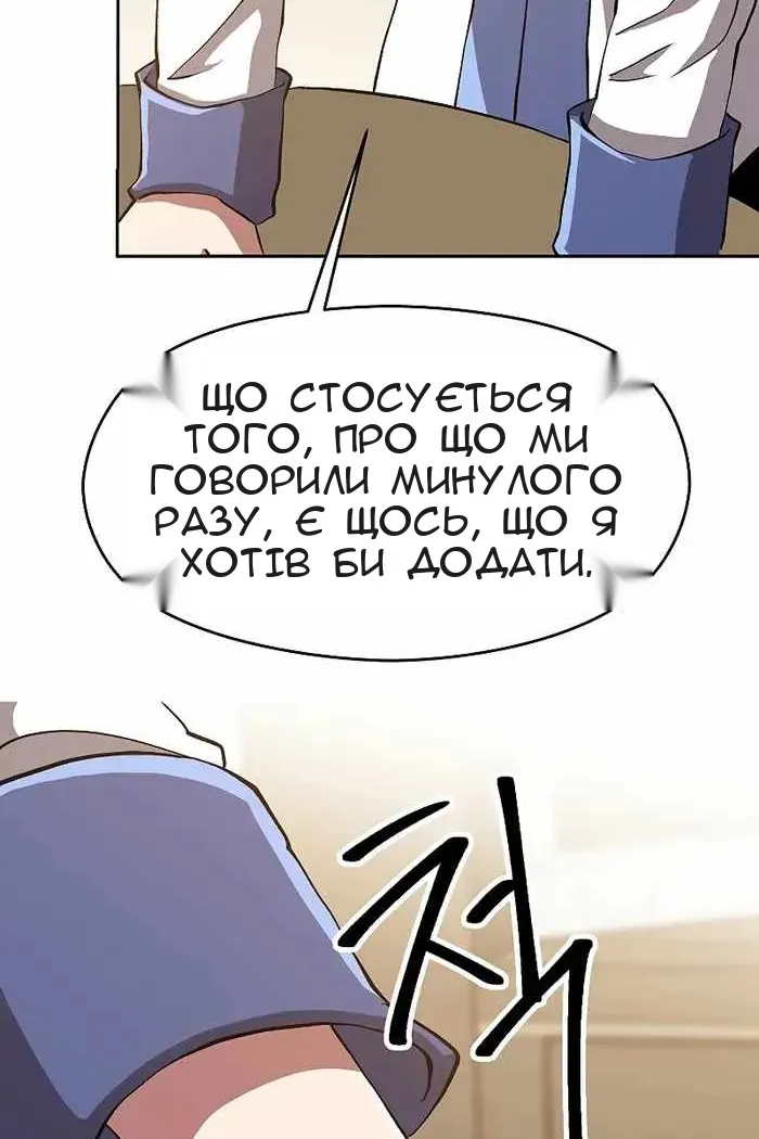 Сторінка 67