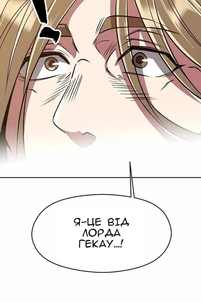 Сторінка 69