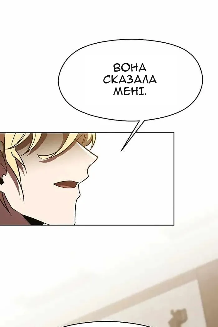Сторінка 70