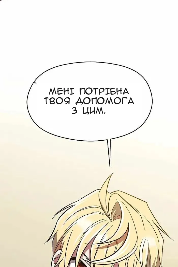 Сторінка 72