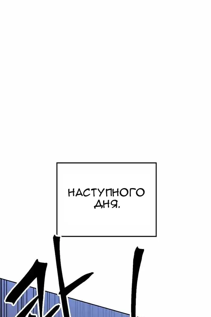 Сторінка 74