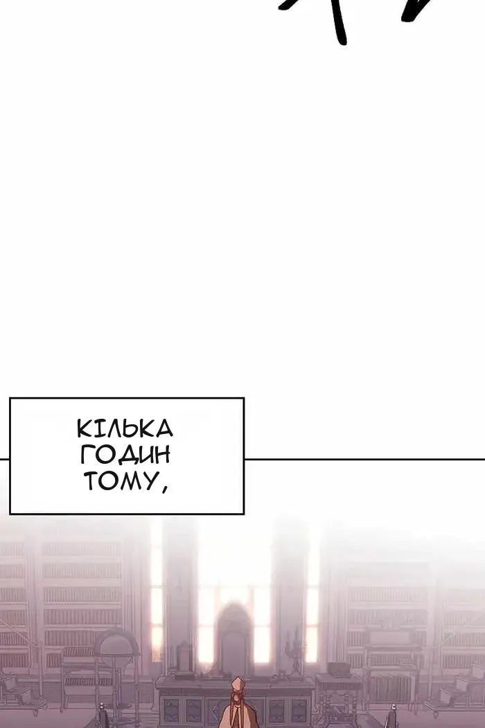 Сторінка 77