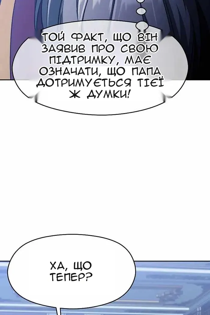 Сторінка 84