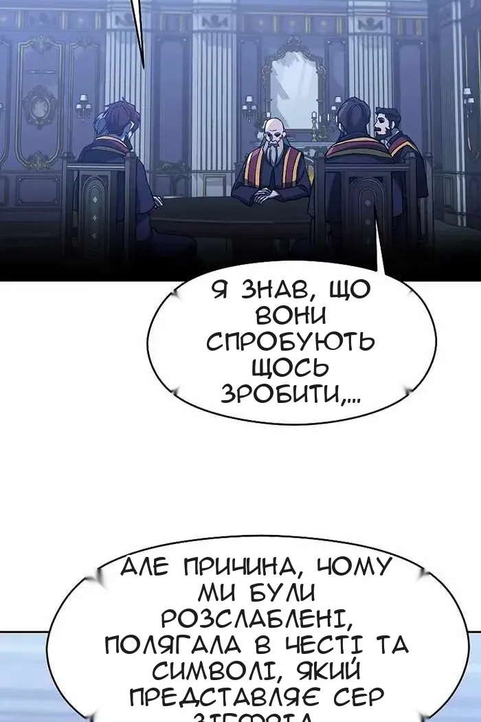 Сторінка 85