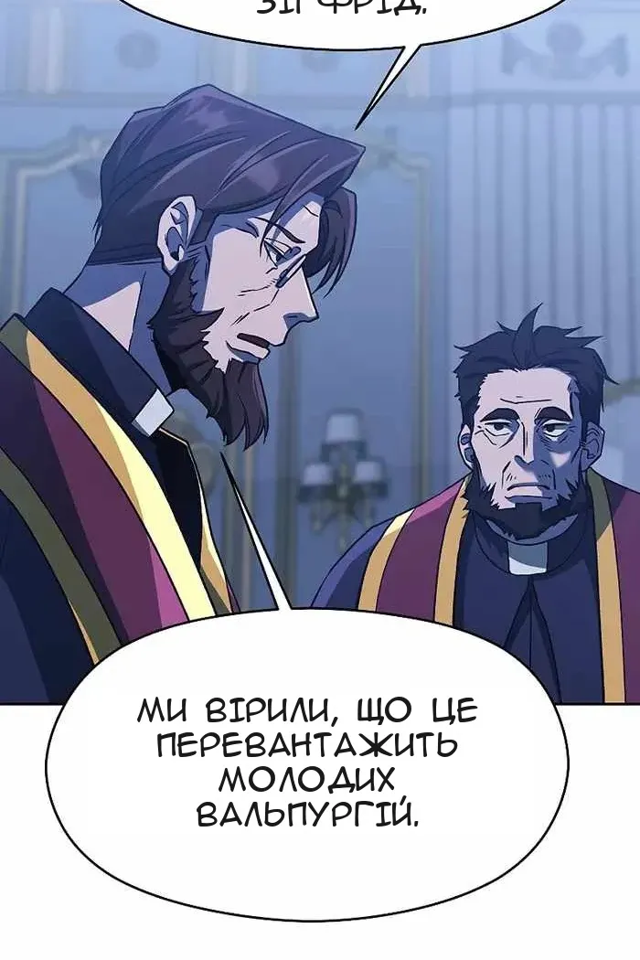 Сторінка 86